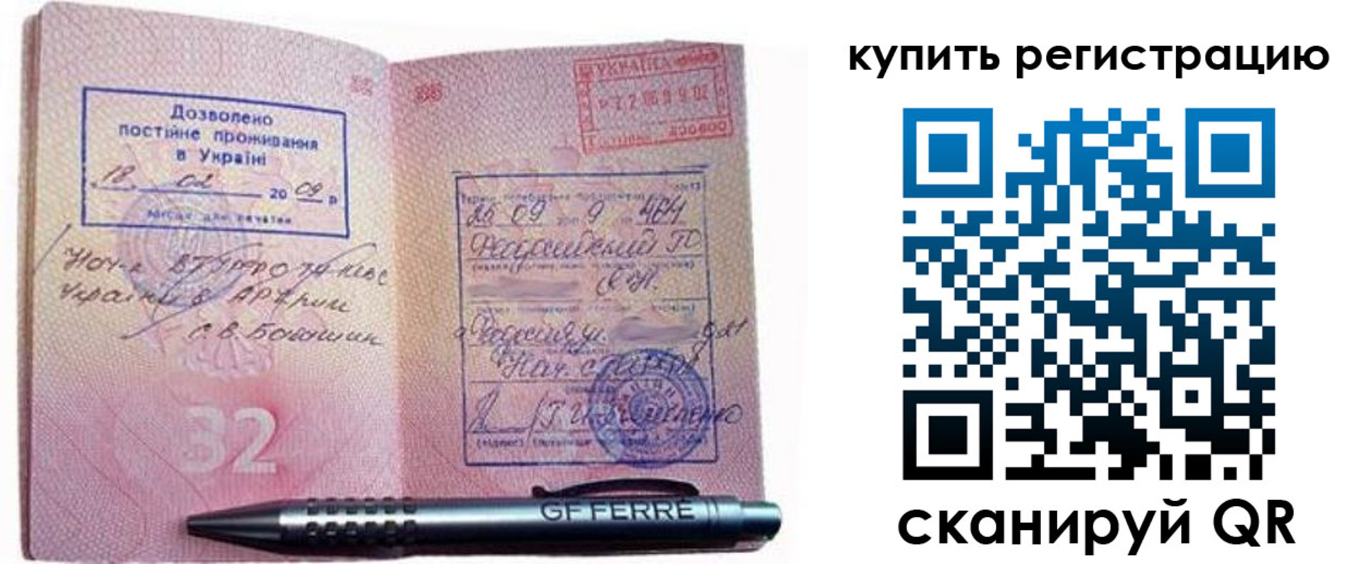 форма 3 в Костомукше