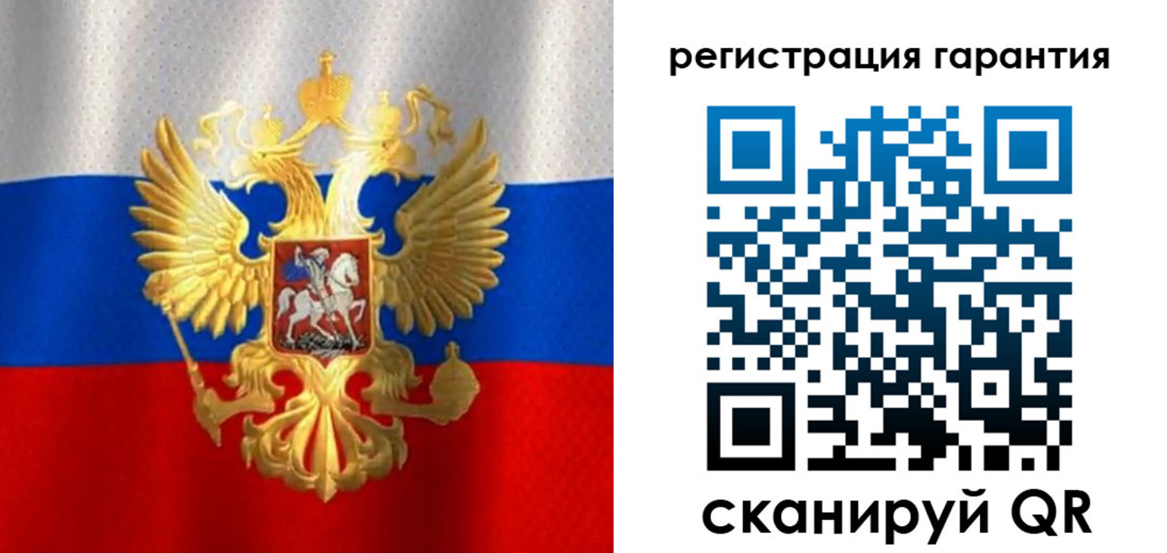 прописка штамп в Костомукше