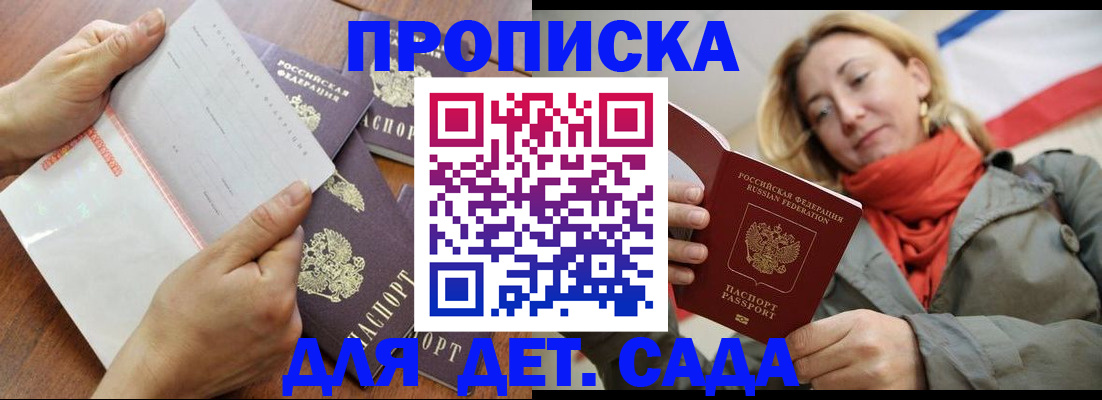 временная регистрация госуслуги в Костомукше